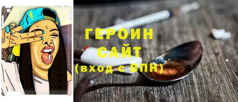 Героин Афган  Нефтеюганск 