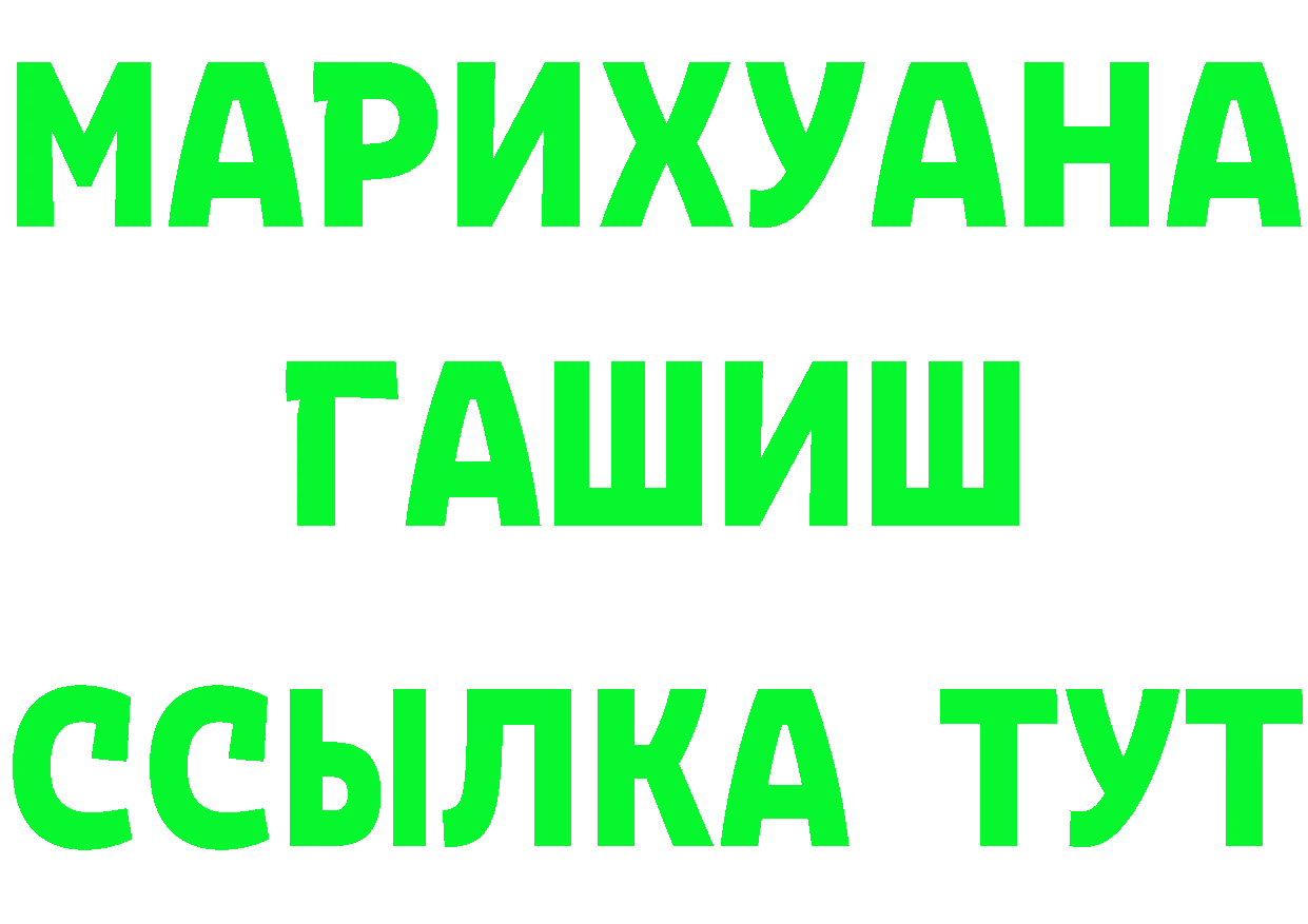 КЕТАМИН ketamine ONION это MEGA Нефтеюганск